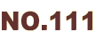 NO.111