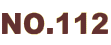 NO.112