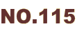 NO.115