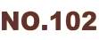 NO.102