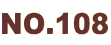 NO.108