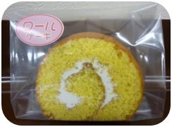 つむぎの里：プレーン