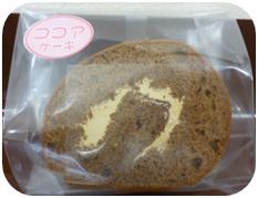 つむぎの里：ココア