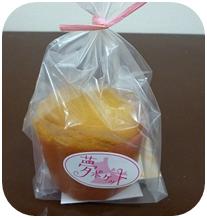 つむぎの里：マフィン