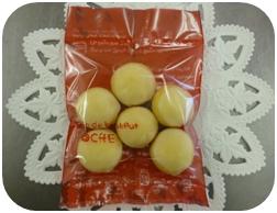 つむぎの里：レモンボール