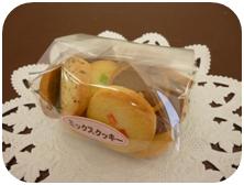 つむぎの里：ミックスクッキー